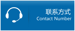 长顺县优时通物流联系方式