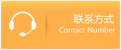 长顺县优时通速运联系地址查询