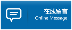 长顺县优时通物流公司在线查询