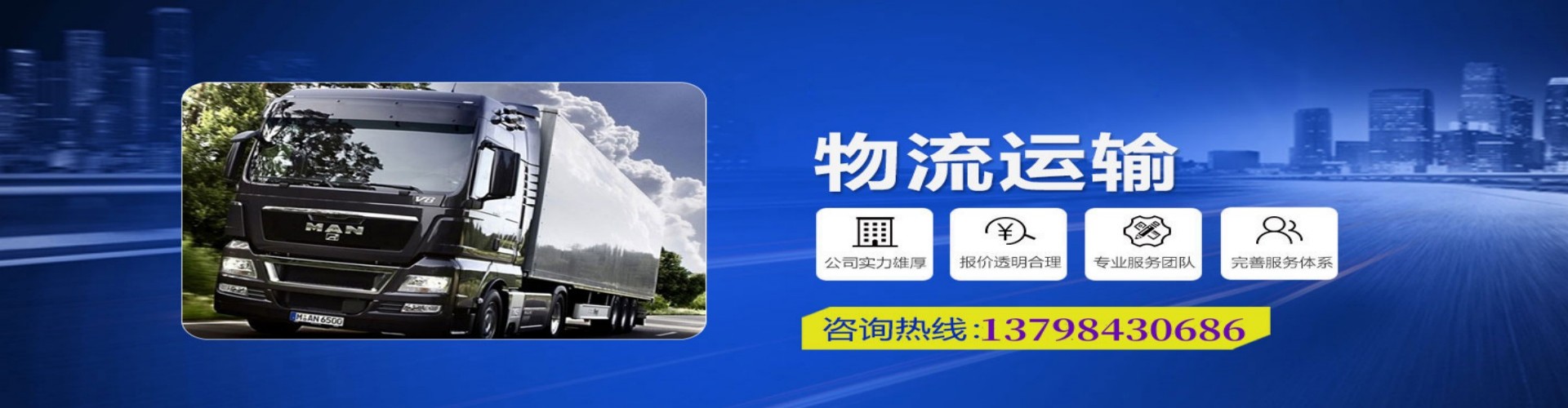 长顺县到香港物流公司,长顺县到台湾快递公司，长顺县澳门货运公司