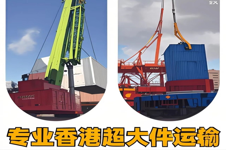 专注长顺县到香港物流专线-长顺县到香港物流公司