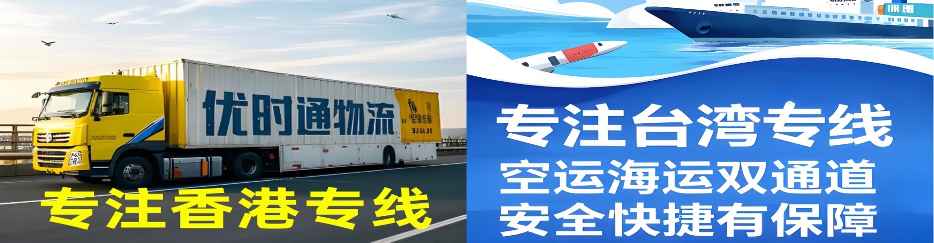长顺县到香港物流公司,长顺县到台湾快递公司，长顺县澳门货运公司
